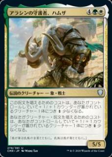 MTG 統率者 デッキ 秘儀の織り手、ゲン Edh 100%本物 - clinicaviterbo